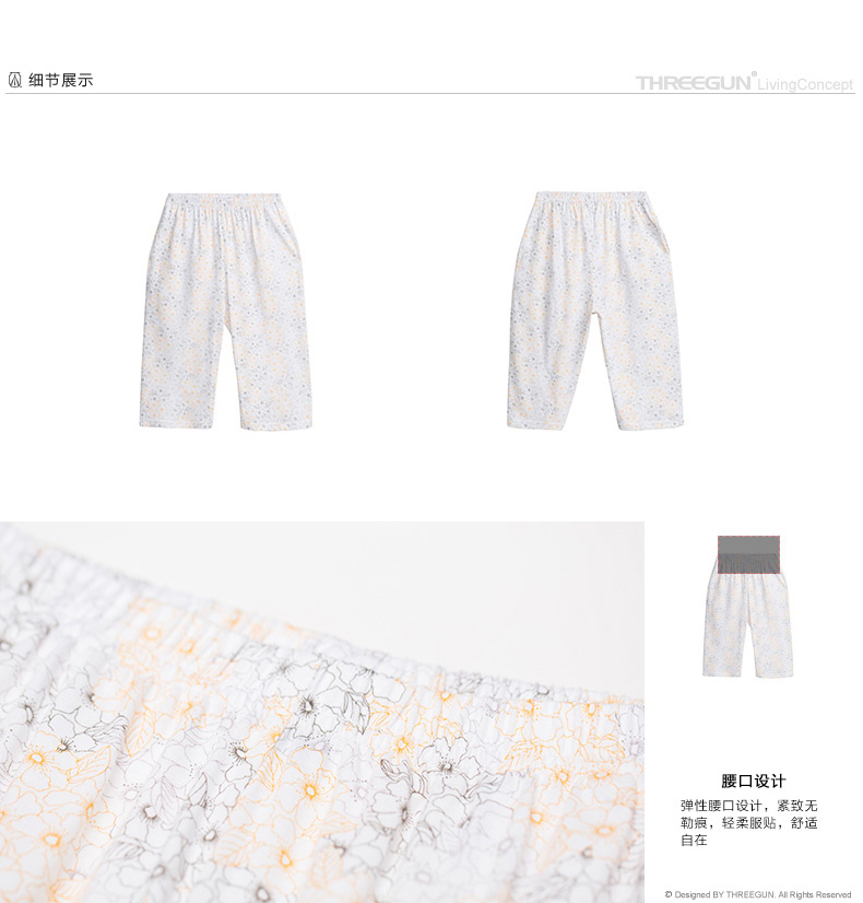 Pantalon pyjama personne âgée THREEGUN 60544B1 - Ref 721443 Image 15