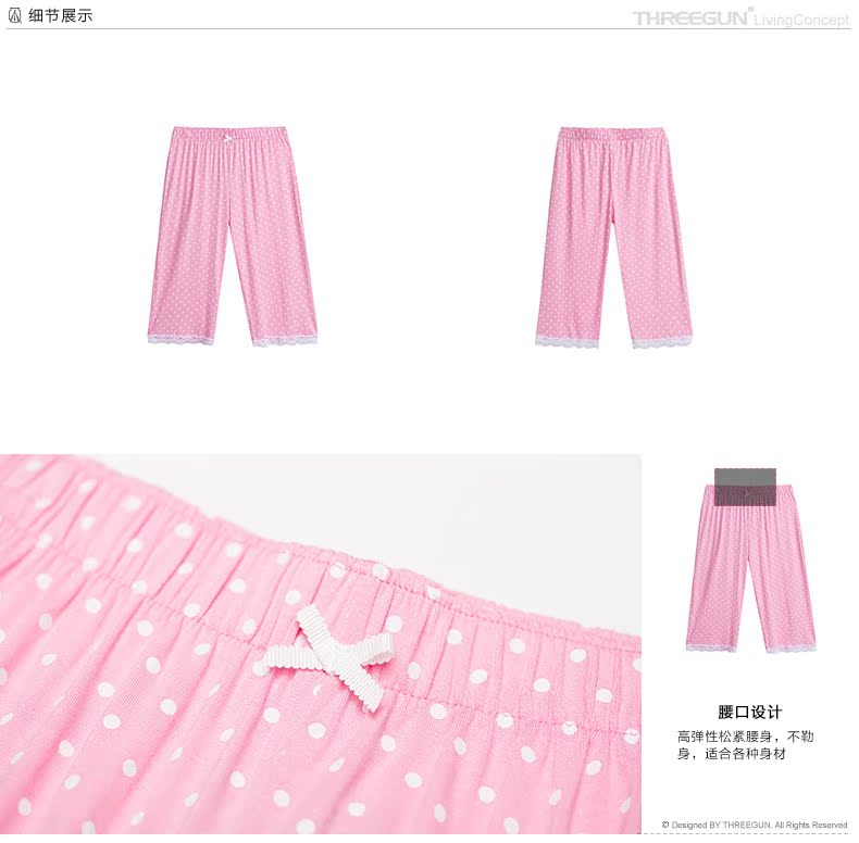 Pantalon pyjama jeunesse THREEGUN 60648B0 - Ref 722301 Image 10