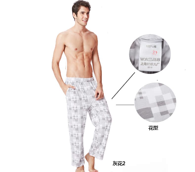 Pantalon pyjama Moyen-âge THREEGUN 60229B0 - Ref 714030 Image 15