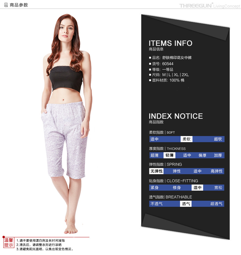 Pantalon pyjama personne âgée THREEGUN 60544B1 - Ref 721443 Image 9