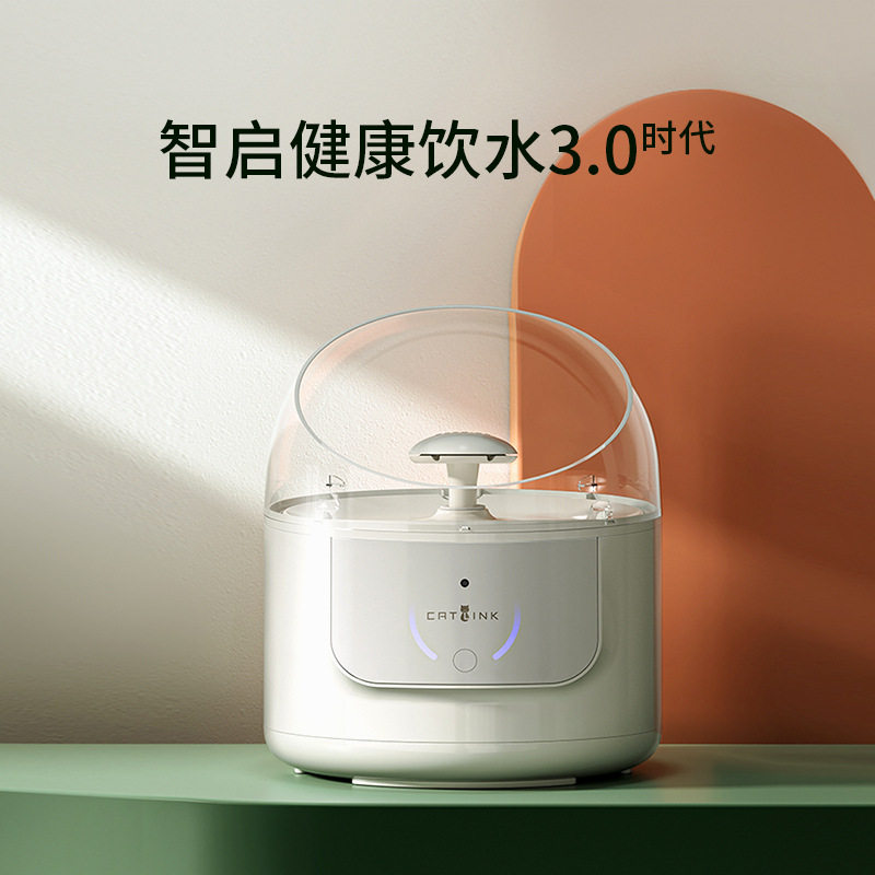 CATLINK Pet Ceramic Smart Drinking Fountain Kitty Automatic Cycle Water Dispenser Flow Water Feeder Supplies