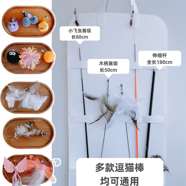 ປະເພດການແຂ່ງຂັນ cat funny stick with replacement head feathers and long rod suction cup steel wire telescopic rod cat scratching board laser cat self-pleasure