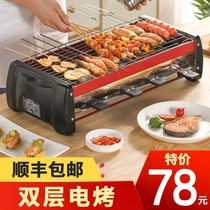 Electric barbecue oven household electric barbecue rack commercial oven small barbecue grill kebab indoor electric baking machine