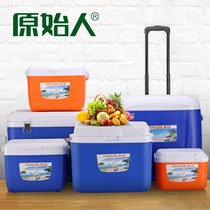 Portable incubator refrigerator take-out box commercial stalls delivery food boxes ice buckets cold and fresh-keeping boxes