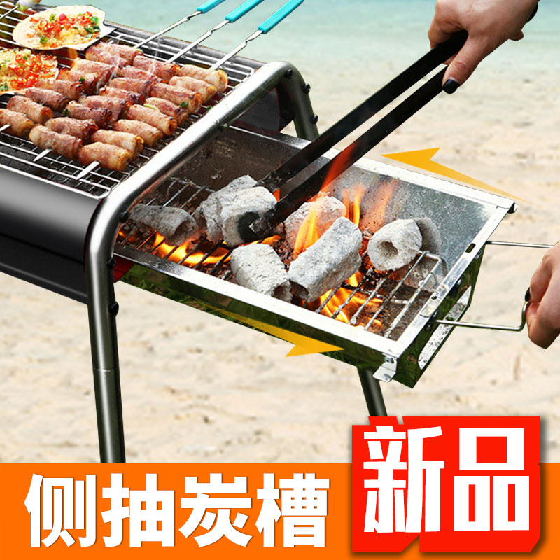 Full set of drawing charcoal trough Barbecue Grill Home Bake outdoor barbecue grill Carbon 3 Barbecue Tools 5 People Above Charcoal Wild