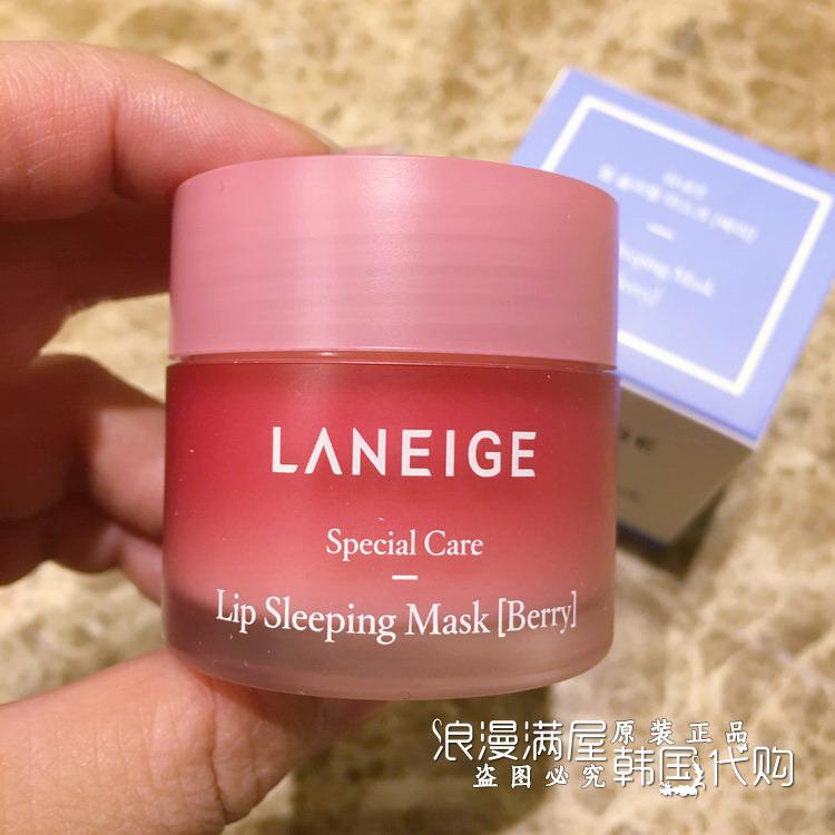 韩国正品 兰芝草莓果冻睡眠唇膜 淡化唇纹补水保湿滋润去角质限量