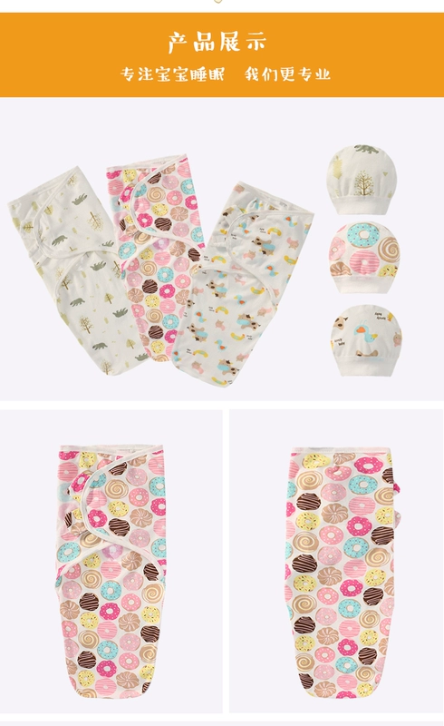 Mùa hè em bé bị bắt gặp ngoài túi ngủ trẻ sơ sinh cotton mùa thu và gói mùa đông là đồ sơ sinh mùa xuân và mùa thu - Túi ngủ / Mat / Gối / Ded stuff khăn choàng bé