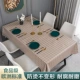 仿皮纹 ------------- 格子卡 其