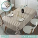 【A131】 Cafe Color Pquare