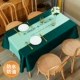 【N222】 Европейский стиль