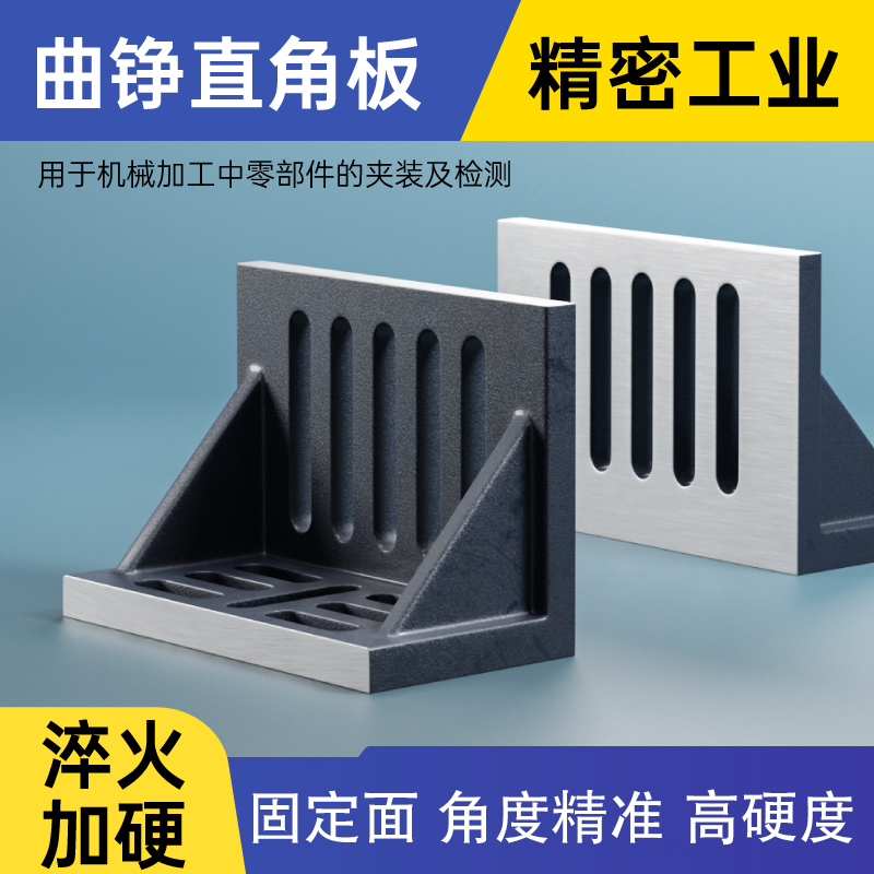 Right Angle Curved Plate Cnc Milling Machine Processing Fixed Plate Cast Iron L-Shaped Bent Plate 90 Degree Right Angle T-Shaped Groove Machine Tool Backrest Plate Right Angle Curved Plate Cnc Milling Machine Processing Fixed Plate Cast Iron L-Shaped Bent Plate 90 Degree Right Angle T-Shaped Groove Machine Tool Backrest Plate