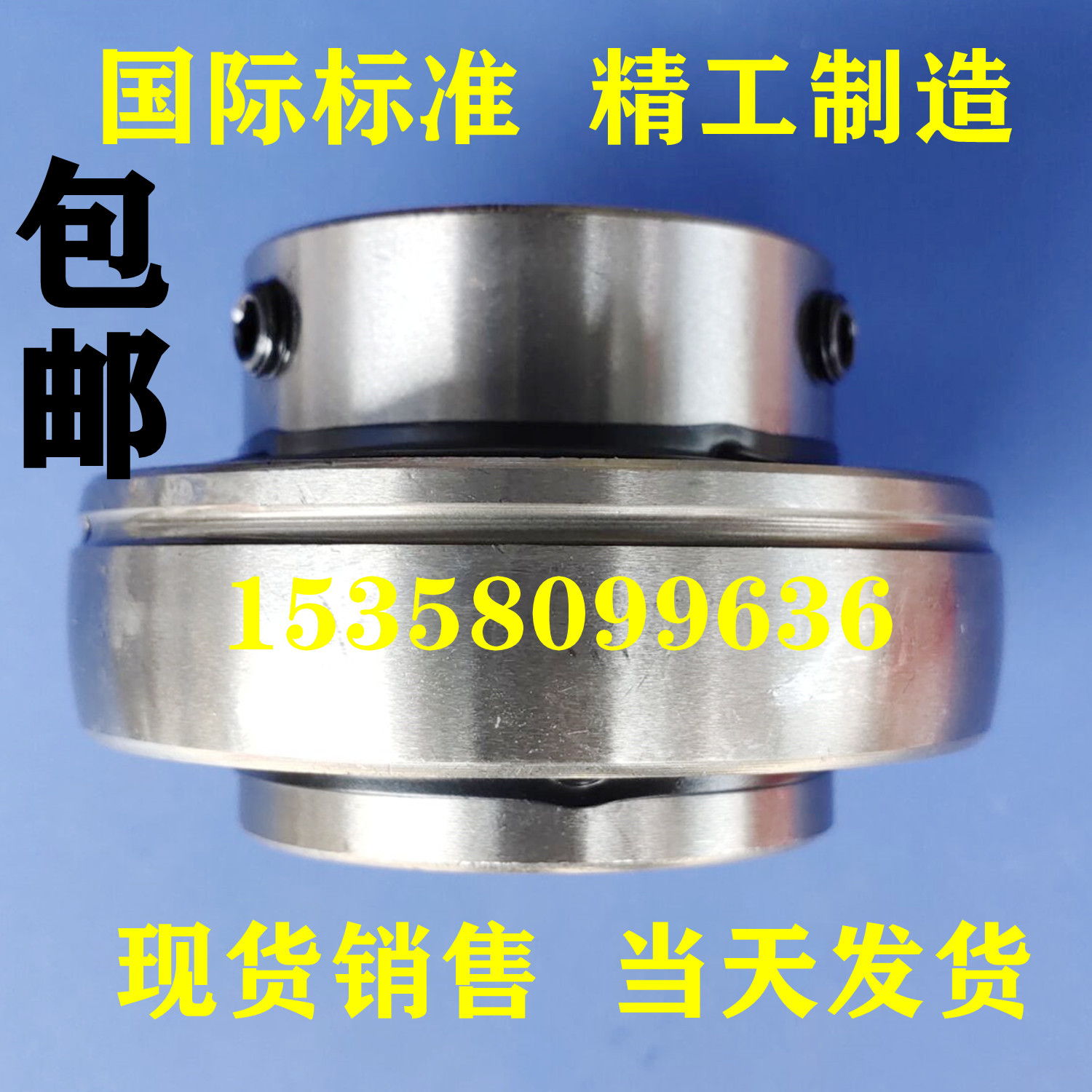 The outer spherical bearing UC201 202 202 204 205 UC206 207 208 209 210 211