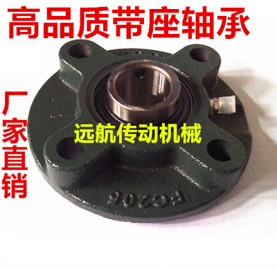 Outer spherical belt seat circular bearing FC209 210 211 212 213 214 215 216 217 218