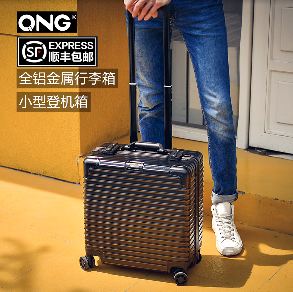 QNG All aluminum magnesium alloy pull rod box mini - small suitcase female boarding suitcase 18 inch light travel suitcase