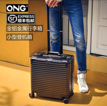QNG all aluminum magnesium alloy trolley case Mini small suitcase Female boarding box Male 18 inch light travel case