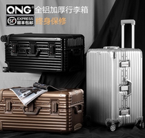 Thickened aluminum frame trolley box male universal wheel 32 inch large capacity suitcase 30 consignment 28 suitcase female