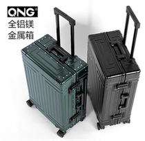 QNG all-metal trolley case 24 inch aluminum magnesium alloy suitcase Universal wheel net red suitcase Men and women password box