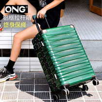 QNG new aluminum frame suitcase female net red universal wheel travel rod box male 20 boarding password box 24 inches 28