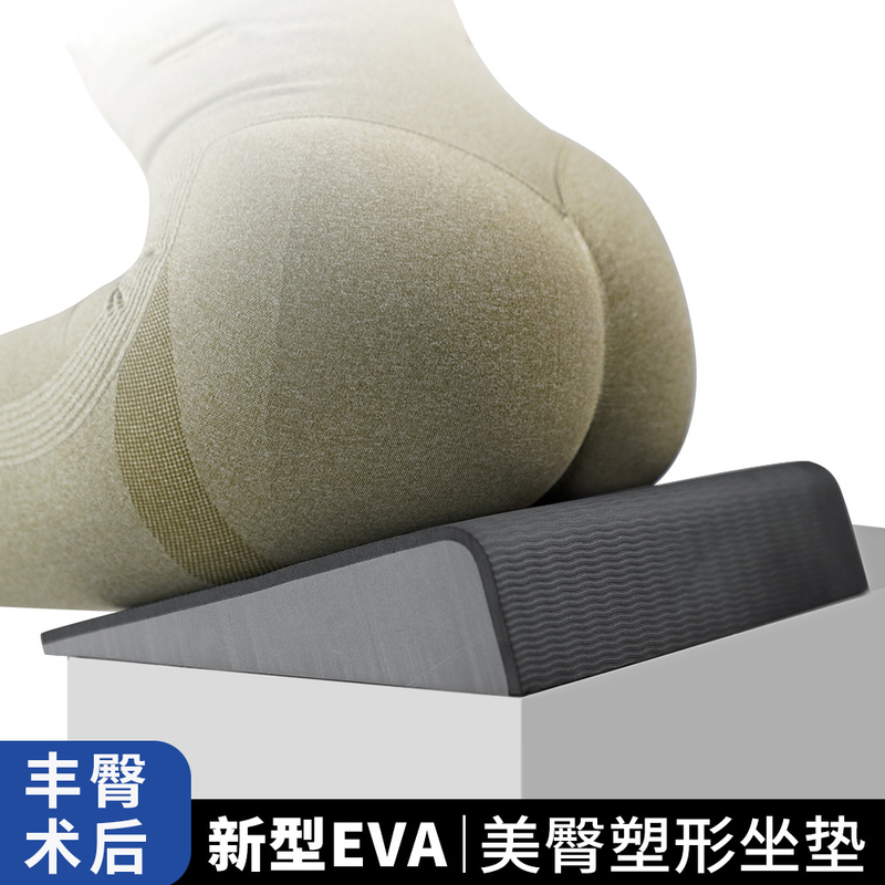 Eva Triangular Slope Cushion for Lifting and Shaping the Buttocks, Thickened Chair Cushion, Peach-Shaped Buttocks, Slimming Buttocks, Breathable Student Cushion for Driving