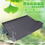 BMW 320LI Trunk Pad 5 Series 7 Special X1x3x4x5x6.