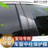 Товары от 泊乐汽车用品专营店