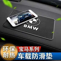 Bmw, модифицированная ручка, нескользящая защита мобильного телефона, x1, 1x, x3, 3x, x4, 4x, x5, 5x, x6