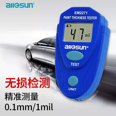 (US direct supply) Aosheng digital display car paint film Paper coating thickness gauge measuring thickness high-precision iron-based