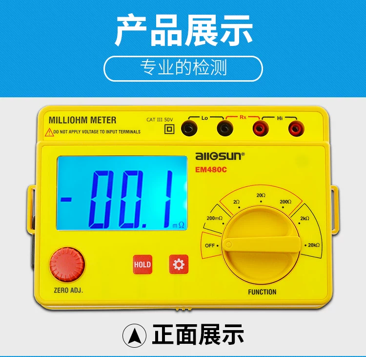 Aosheng DC Điện Trở Thấp Máy Kỹ Thuật Số Độ Chính Xác Cao Millohmmeter Màn Hình Hiển Thị Kỹ Thuật Số Điện Trở Thấp Đo Microohmmeter EM480C