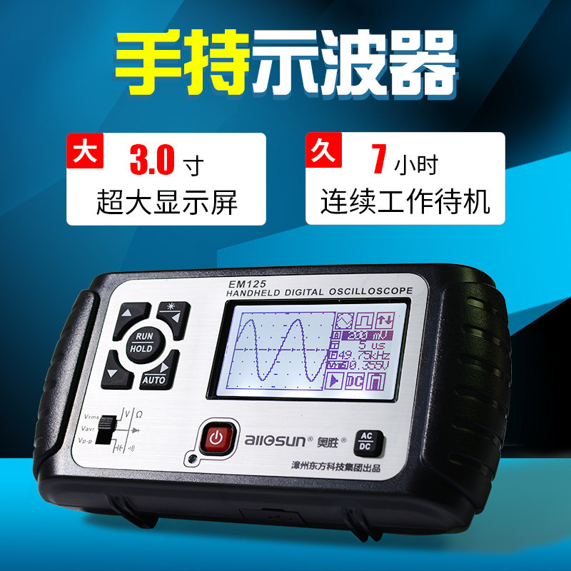 Aosheng mini handheld small portable oscilloscope Universal meter Simple digital DIY kit 25M car analog