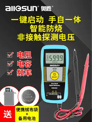 Aosheng Little Black Horse Mini Multimeter Digital High Precision Portable Fully Automatic Intelligent Micro Electrician Multimeter