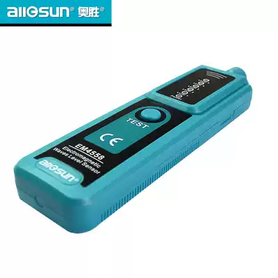 Aosheng household electromagnetic radiation detection instrument professional tester electromagnetic wave intensity indicator measuring device