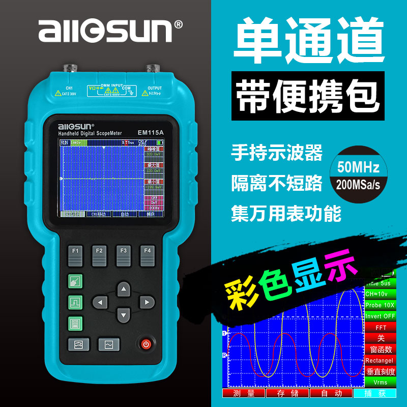 Aosheng portable handheld mini oscilloscope Universal meter Digital high precision small virtual DIY kit 50M