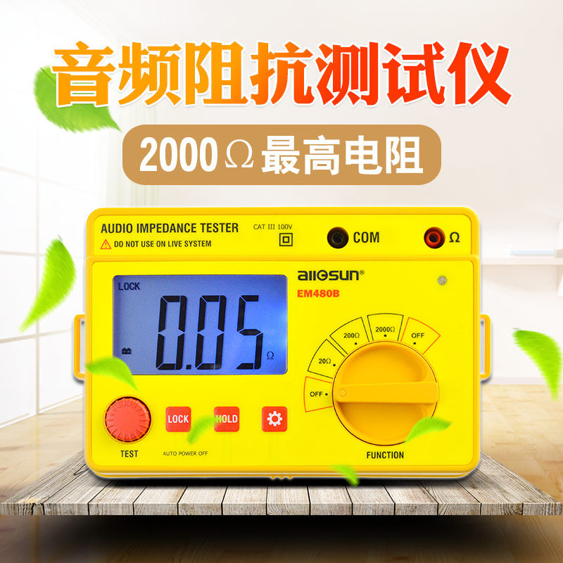 Aosonic Digital Precision Electrical Measuring Instrument Intelligent Electronic Digital Display Audio Impedance Tester EM480B