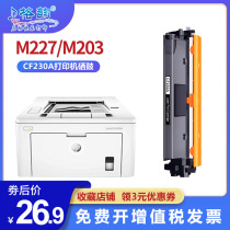cantek CF230A compact applicable HP 30A M227FDN M227SDN 32a cartridge M203DW M203DN M20