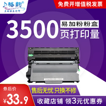 Rhyme for brother TN3335 powder box HL-5445D MFC-8515DN 8510 8520 DR-3350 toner cartridge TN720