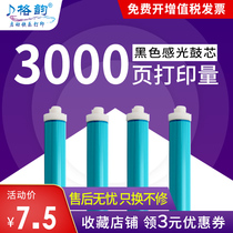 cantek applicable HP cc388A drum 88a M1136MFP P1007 HP1008 P1108 m1213nf M1136