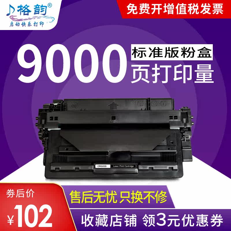 Canon LBP8780X LBP8100N 8720 8730I 8750N Printer Cartridge