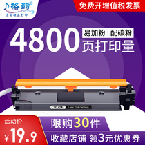 Rhyme for Canon MF113w powder box LBP112 113 m102w MF112 Toner CRG 047 cartridge M130nw toner cartridge printing
