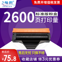 The application of Panasonic KX-FAD419CN FAD408CN cartridge 1665 1666 1667 1678 1679 MB1663 1