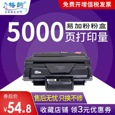 Geyun Suitable for Samsung SCX-4824HN toner cartridge Easy to add powder MLT-D209L 4828 4824 4825TN 4825HN laser printing