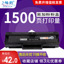 cantek applicable Samsung d1043s Toner mlt-1666 1861 1676 scx-3201 3200 printer 1861 1675