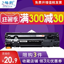 Grid rhyme for Canon CRG-337 Toner cartridge MF223D mf215 211 212W MF229dw 243d 226dn mf