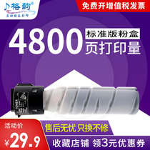 cantek applicable Aurora ADT161 compact AD181 188 188e 219 208 248 239 Toner AD199 ADT199