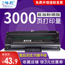 Geyun for Samsung SCX-D4200A Toner Cartridge SCX-4200 Printer toner cartridge