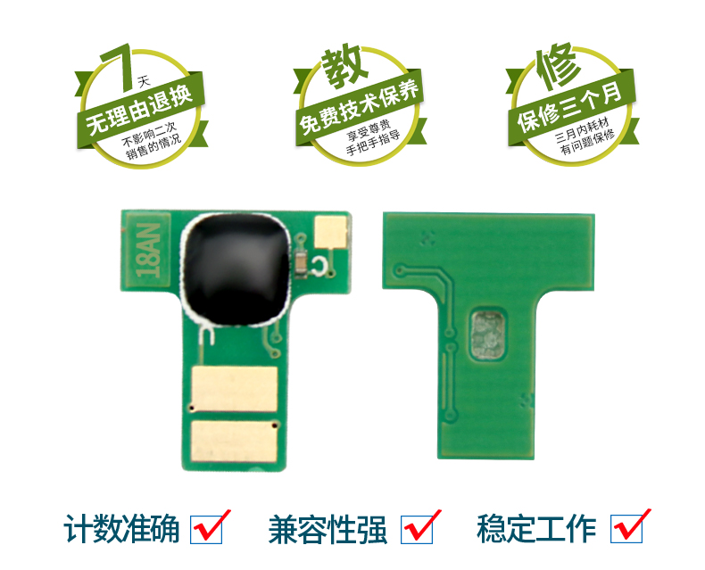 Ge Yun Áp dụng chip đếm hộp bột HP CF230A M227FDW M227SDN M203DW M203DN hộp mực máy in laser HP30A chip đếm - Phụ kiện máy in