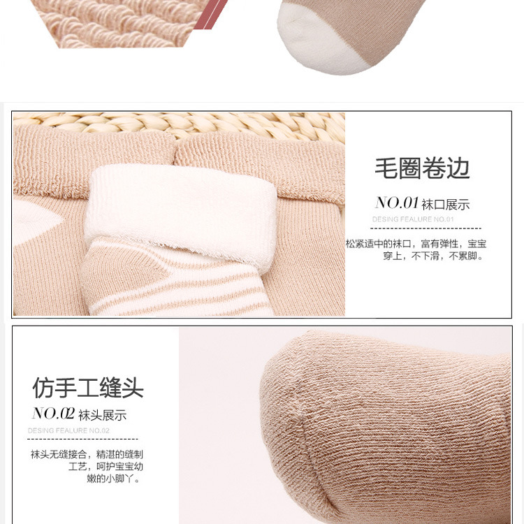 Chaussettes pour bébé - Ref 2110497 Image 11
