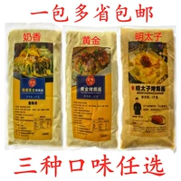 Miwei Fang Milk Fragrance Cheese Запеченное золотое запеченное запеченное запеченное соус запеченное творческое суши 1 кг бесплатная доставка