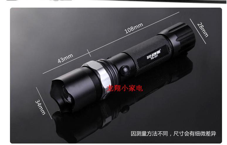 Ruibao 001 Quân đội chính hãng sạc đèn pin zoom nhà đèn LED tập trung chiếu sáng ngoài trời đèn laser 303