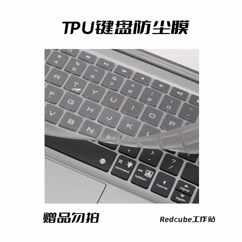 Don't shoot the keyboard film as a gift