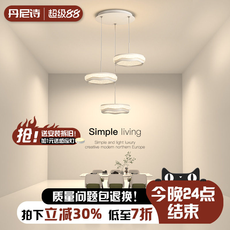 全光谱护眼餐厅灯现代简约高级极简设计师飞碟吧台餐厅灯中山灯具
